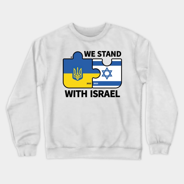 We Stand with Israel Crewneck Sweatshirt by Yurko_shop